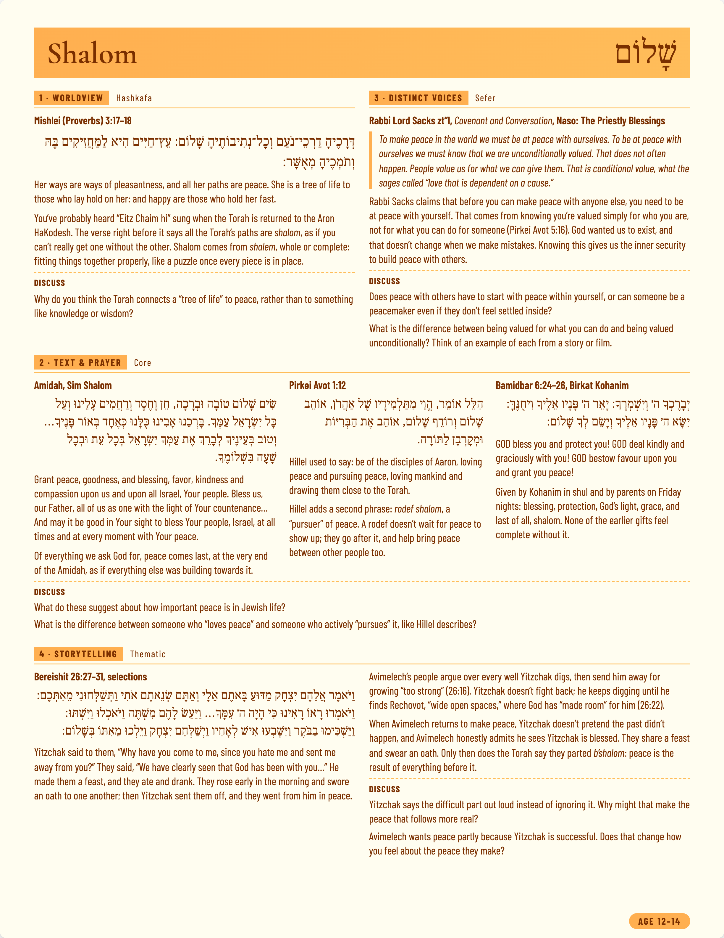 Shalom source sheet